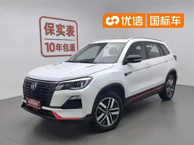 2022 Changan CS75