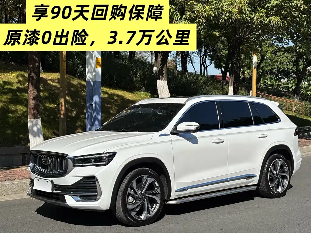 GEELY AUTOMOBILE XINGYUE L