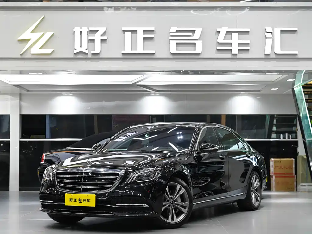 Купить Mercedes-Benz S-Class
