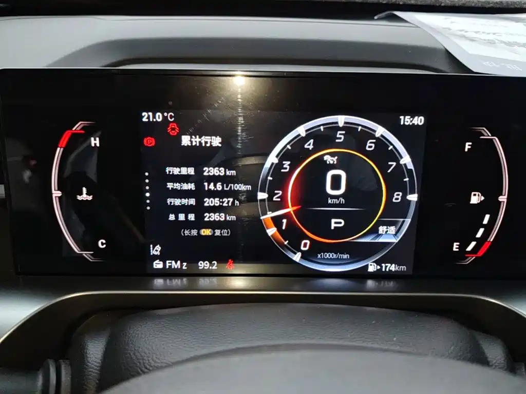 GAC Motor Shadow Cool — миниатюра 11