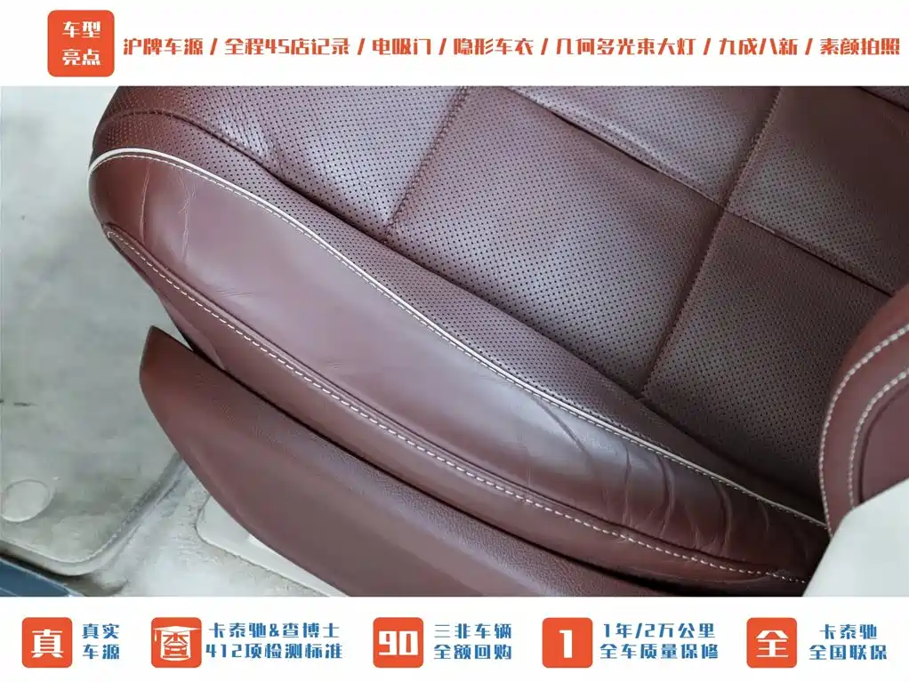 MERCEDES-BENZ MAYBACH GLS