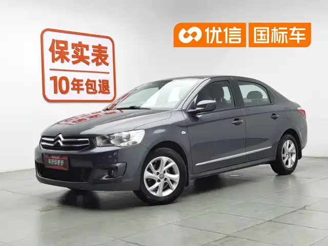 Citroen Elysee