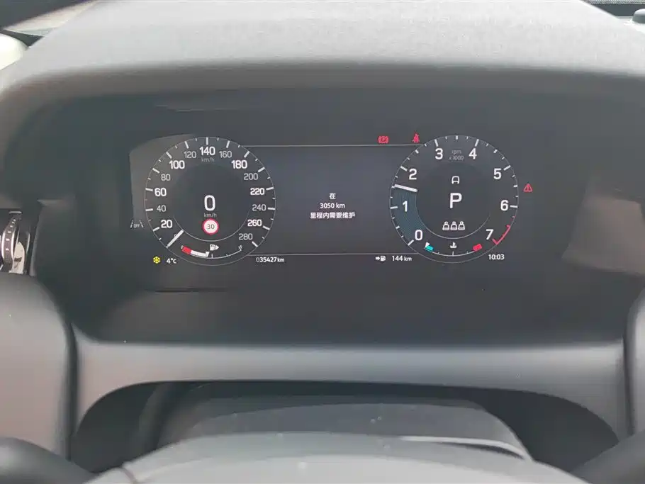 LAND ROVER DISCOVER SPORTS