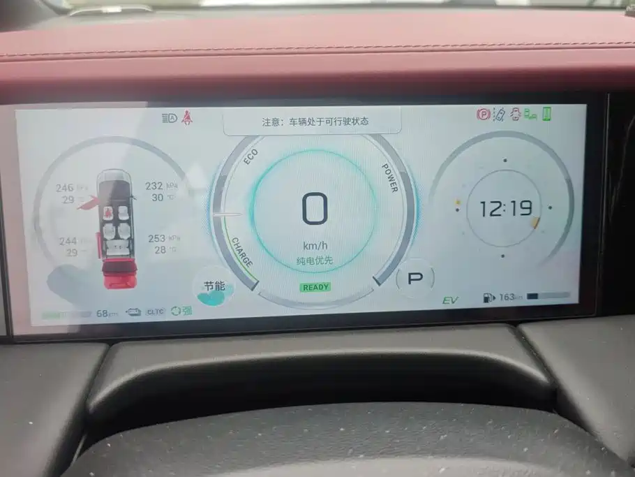 GAC Motor Trumpchi E9 — миниатюра 14