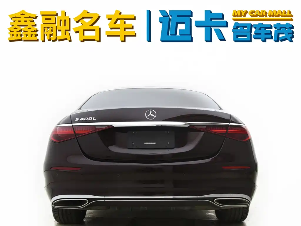 Mercedes-Benz S-Class S 2021 S 400 L