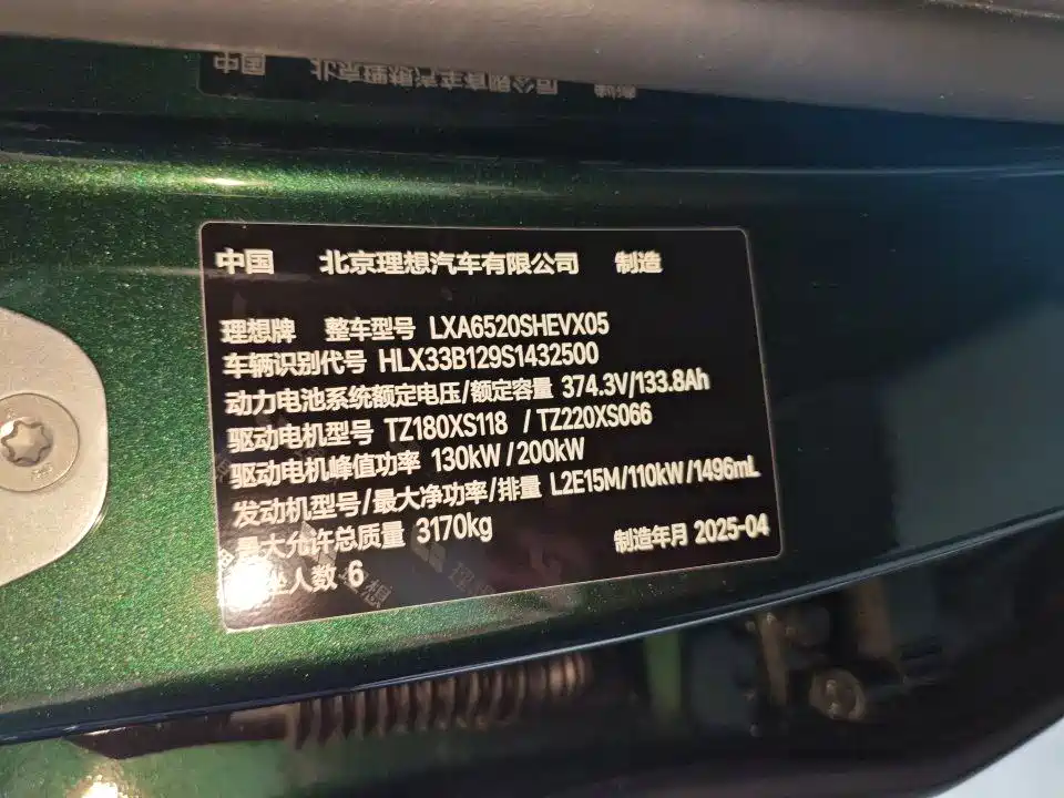 Li Auto Li L9 — миниатюра 20
