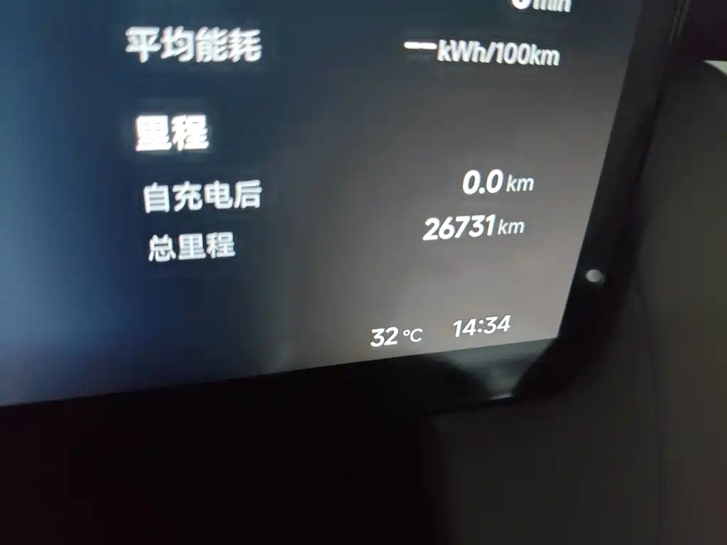 XPeng P7+ — миниатюра 8