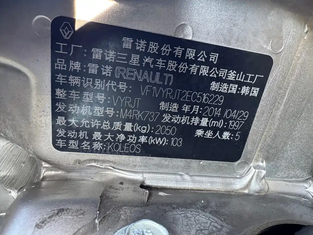 Renault Koleos (Import) — миниатюра 15