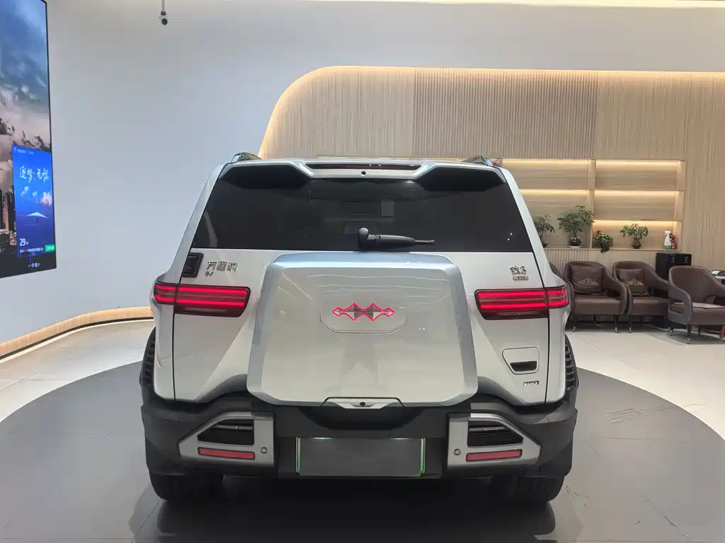 FANG CHENG BAO TITANIUM 3