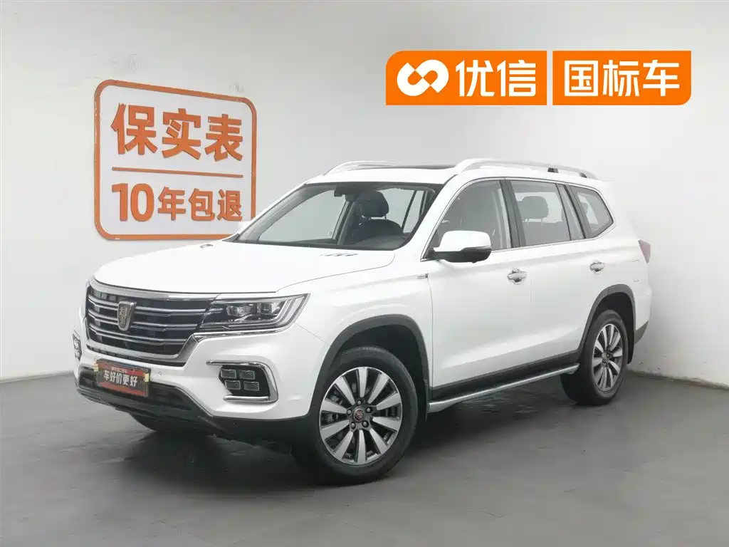 Roewe RX8