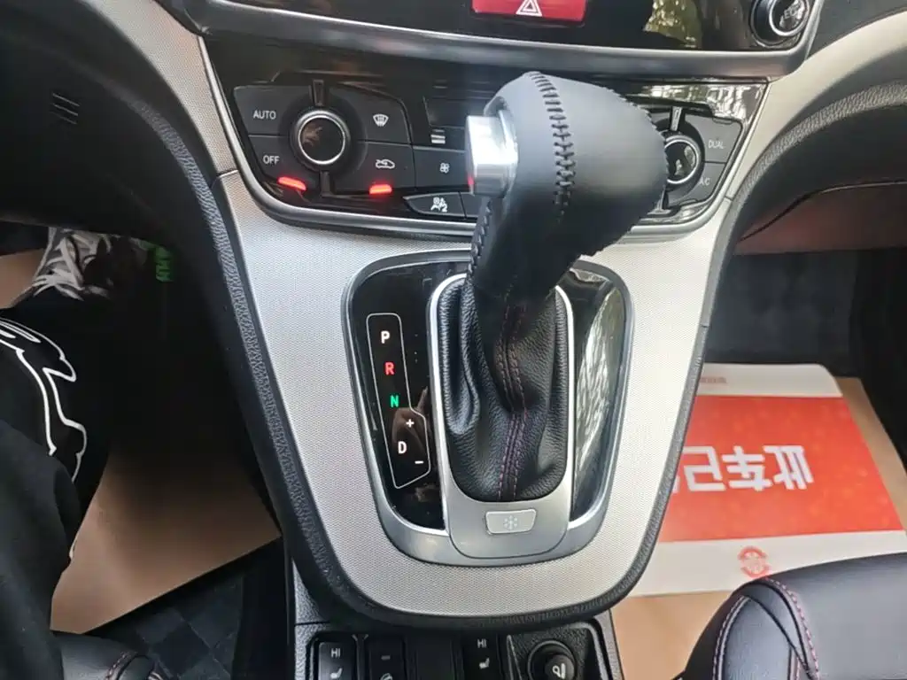 Haval H6 — миниатюра 14