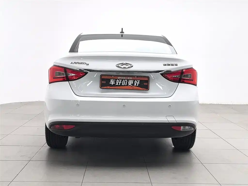 Chery Arrizo 5 5 2025 1.5L CVT
