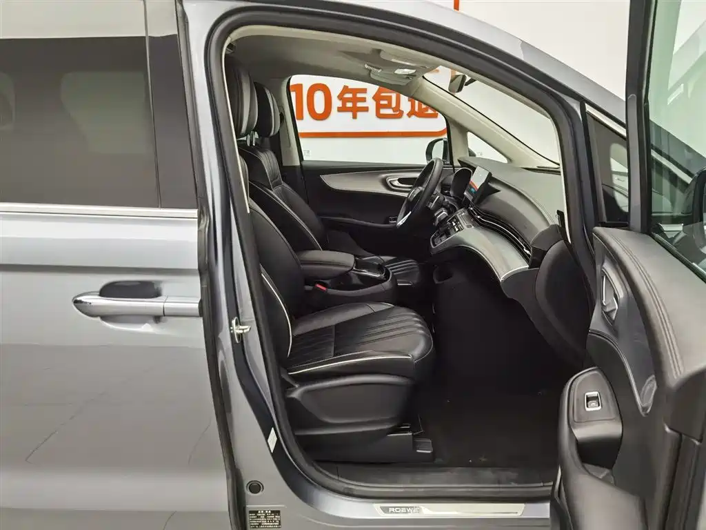 Roewe iMAX8 2022 400TGI Flagship