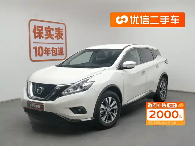NISSAN LOULAN 2023