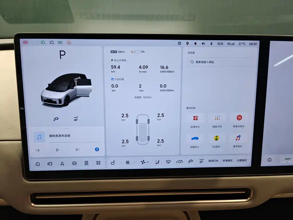 Li Auto i8 2025 Standard