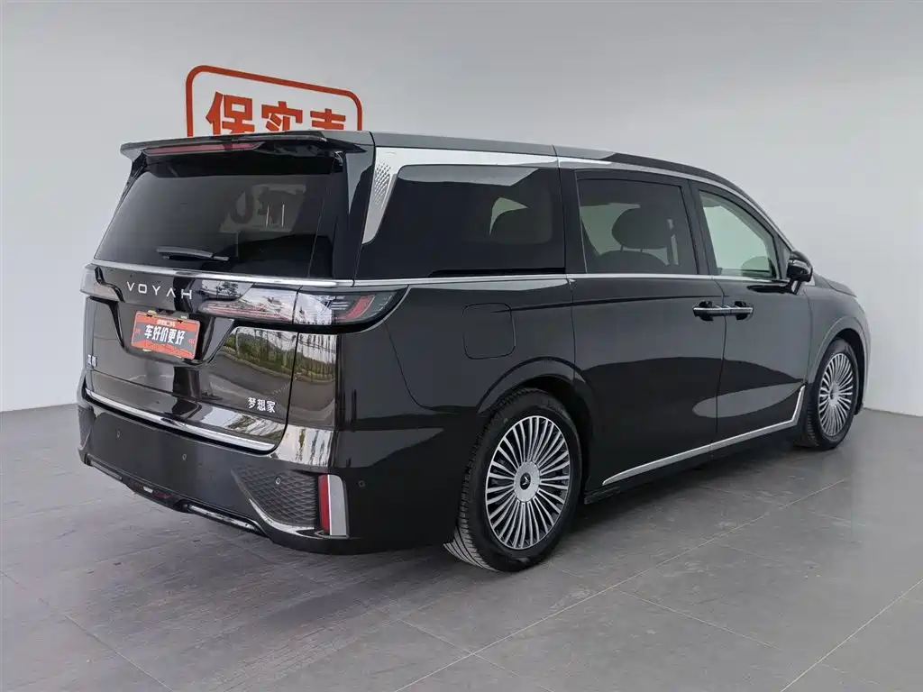 LANTU AUTOMOBILE LANTU DREAMER