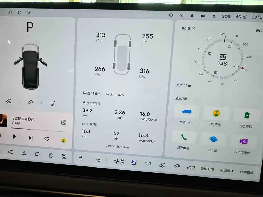 Li Auto Li L6 — миниатюра 6