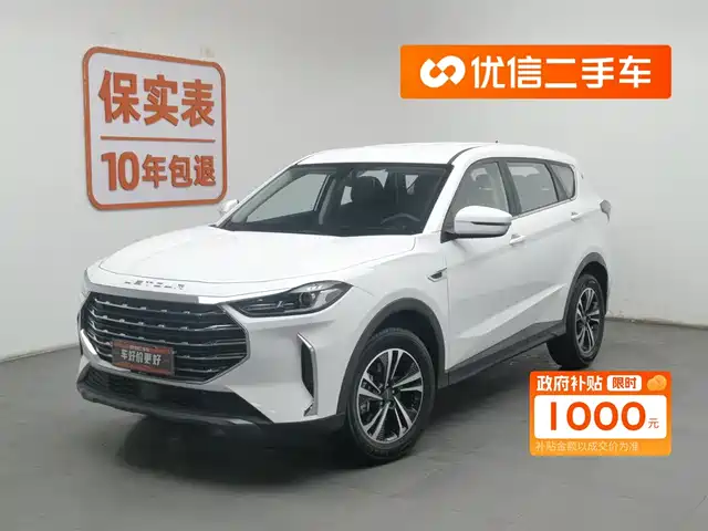 JIETU  X70 PLUS 2023