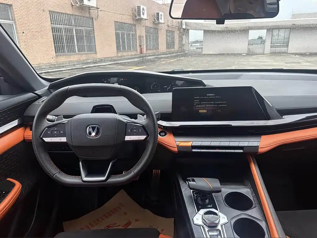 Changan UNI-V 2023 1.5T Luxury