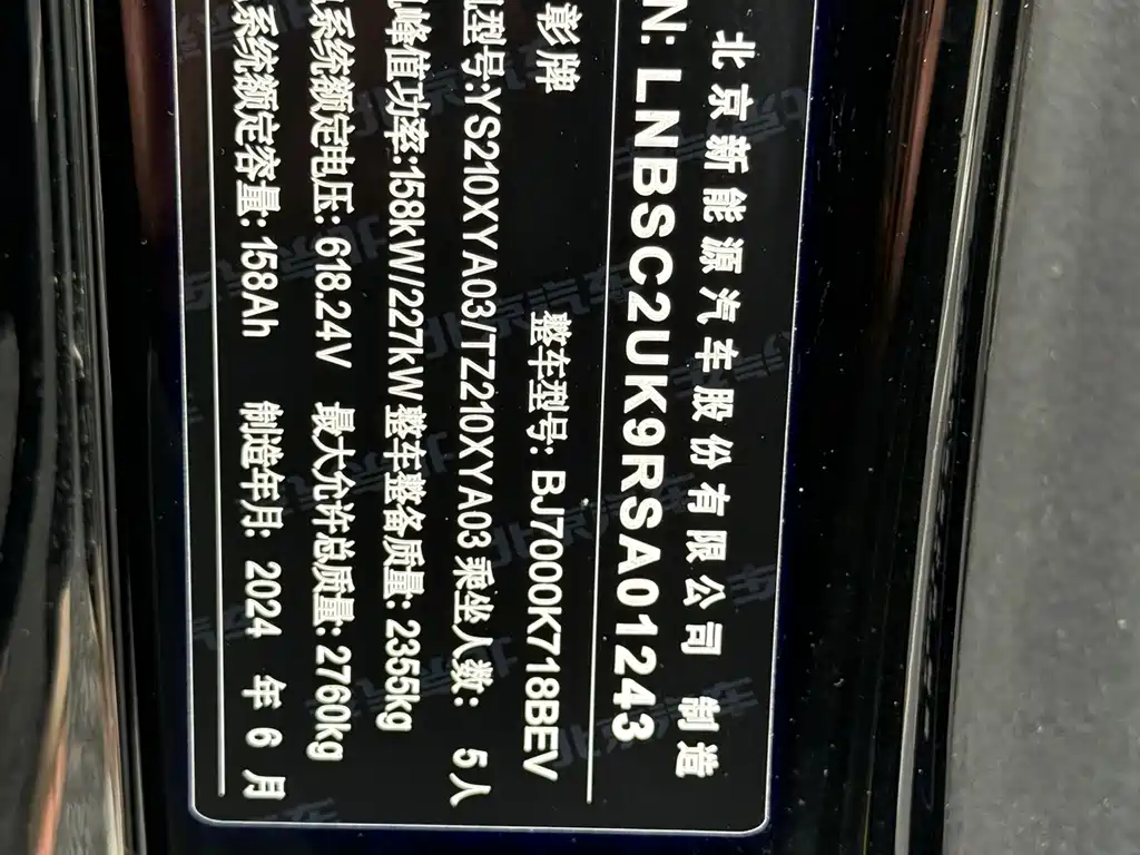 Xiangjie Xiangjie S9 — миниатюра 12