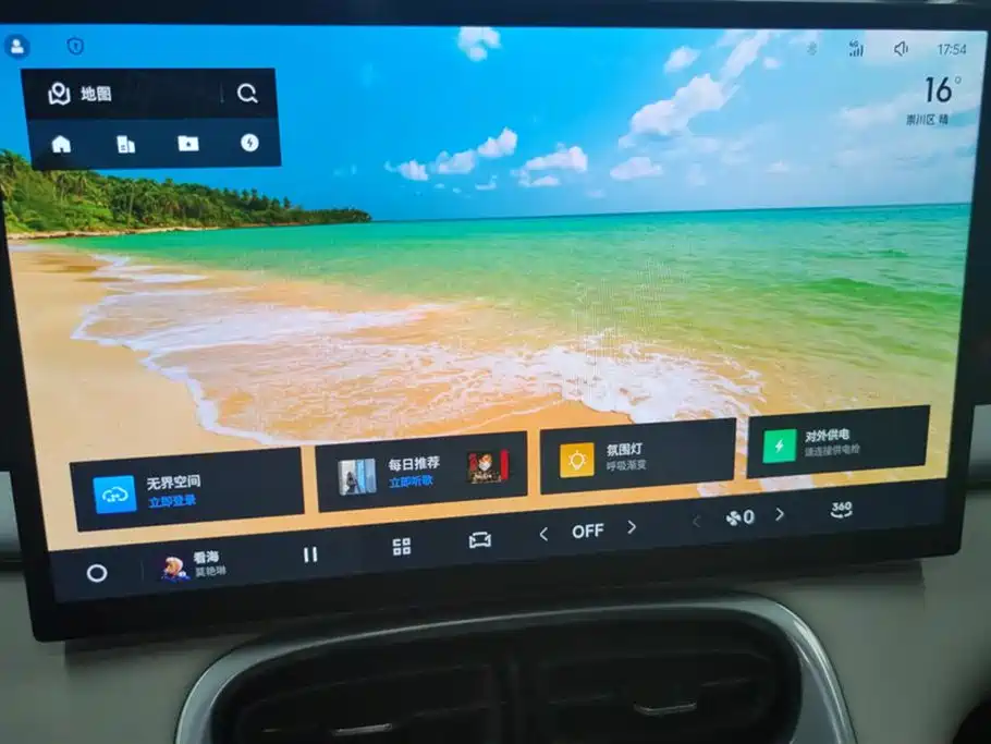 GEELY GALAXY STAR WISH