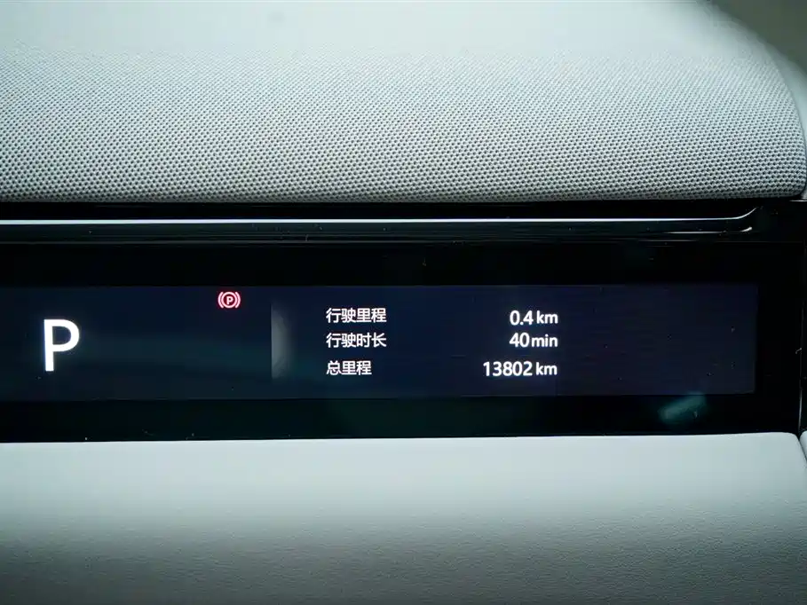 Geely Galaxy Galaxy M9 M9 2025 230km