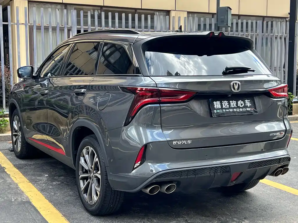 Changan CS75PLUS CS75 PLUS 2020 2.0T AT Flagship