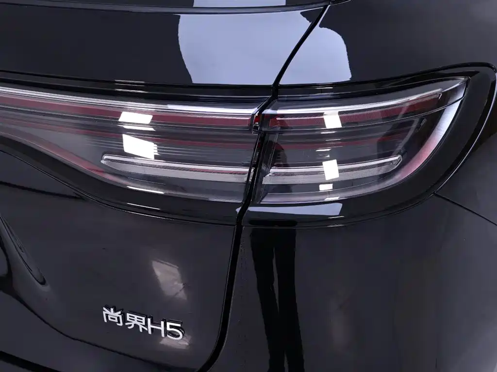 Shangjie H5 2025 Max