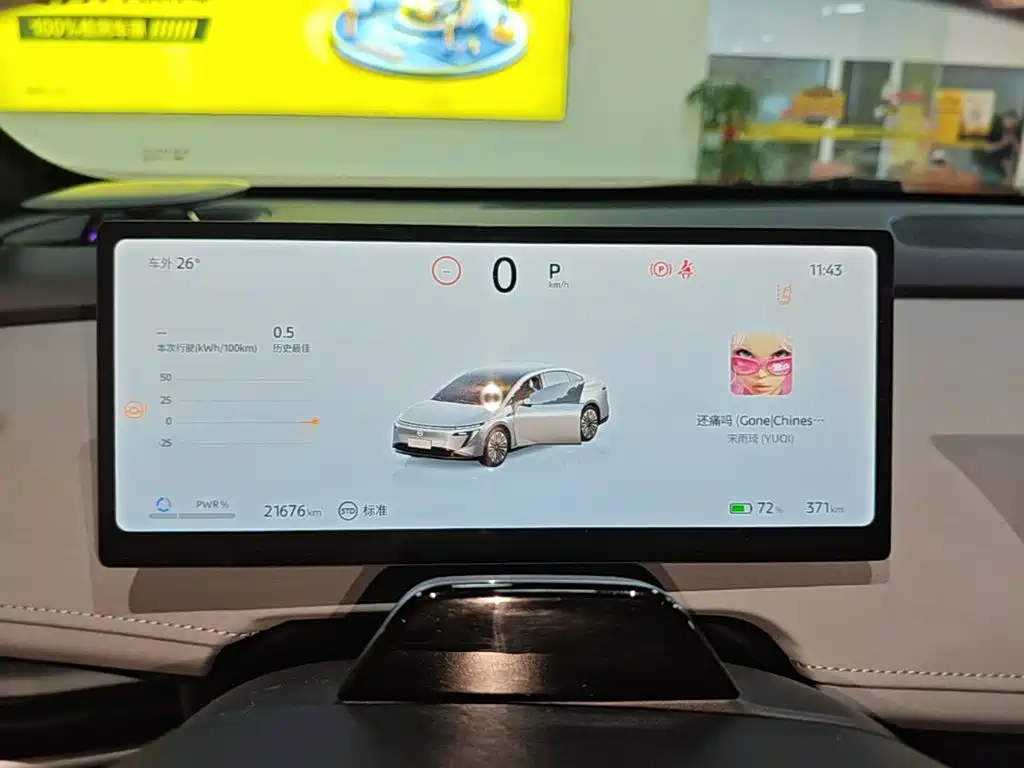 Nissan N7 — миниатюра 12