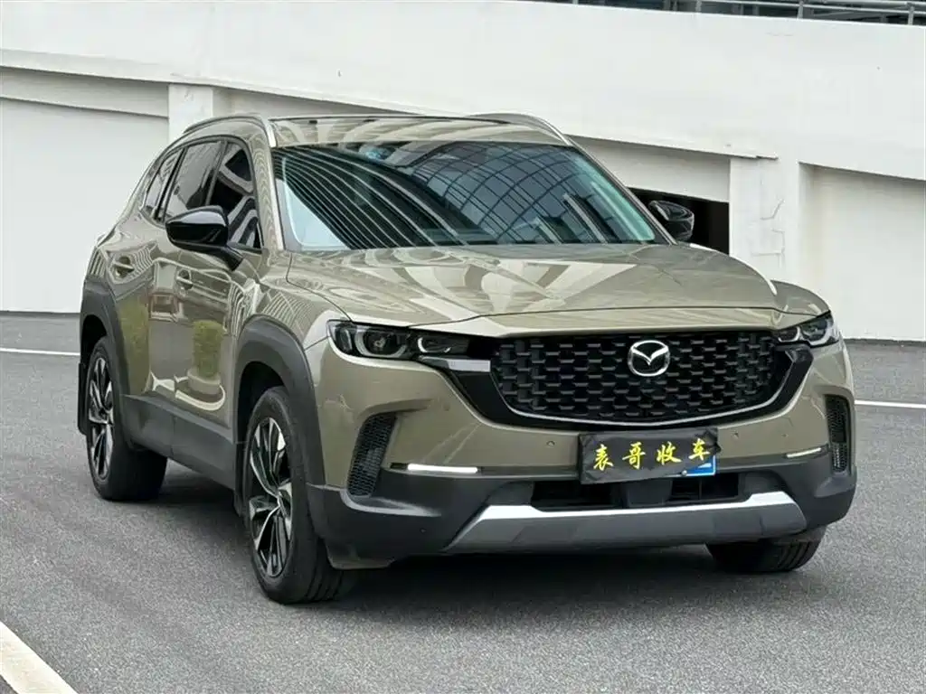 Mazda CX-50 2023 2.5L