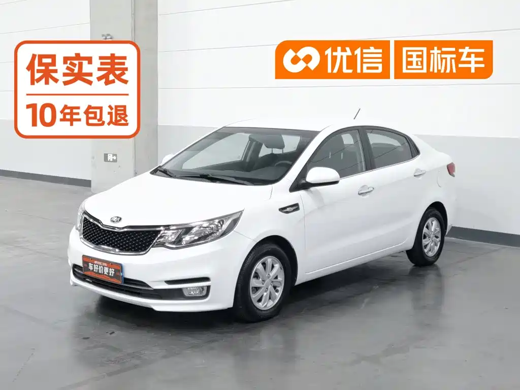 Kia K2