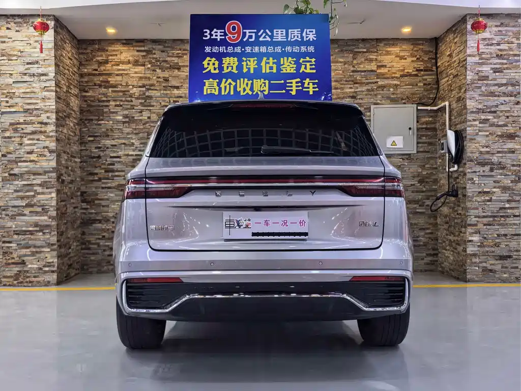 Geely Xingyue L — миниатюра 3