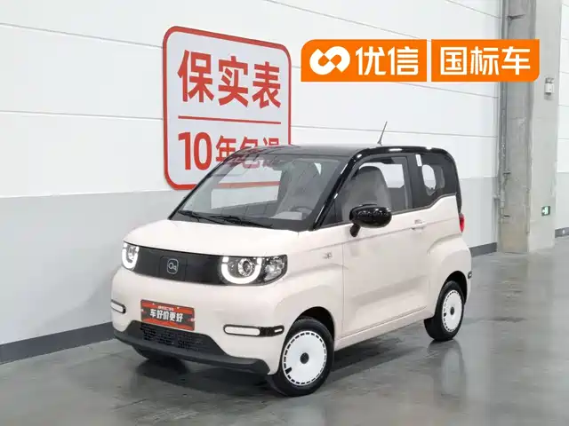2024 Chery QQ Ice Cream