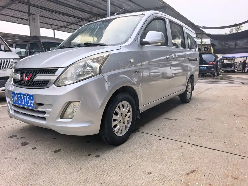 Wuling Rongguang V