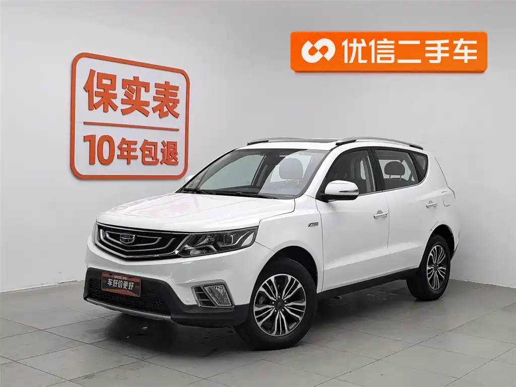 Geely Vision X6 2018