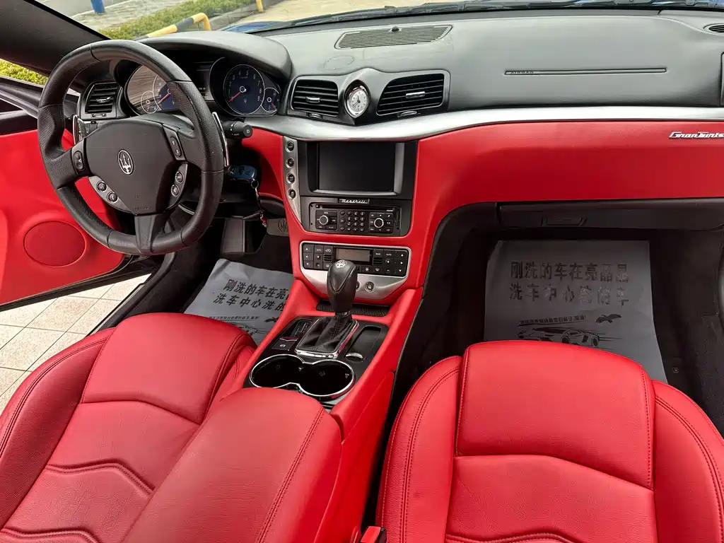 Maserati GranTurismo 2015 4.2L AT
