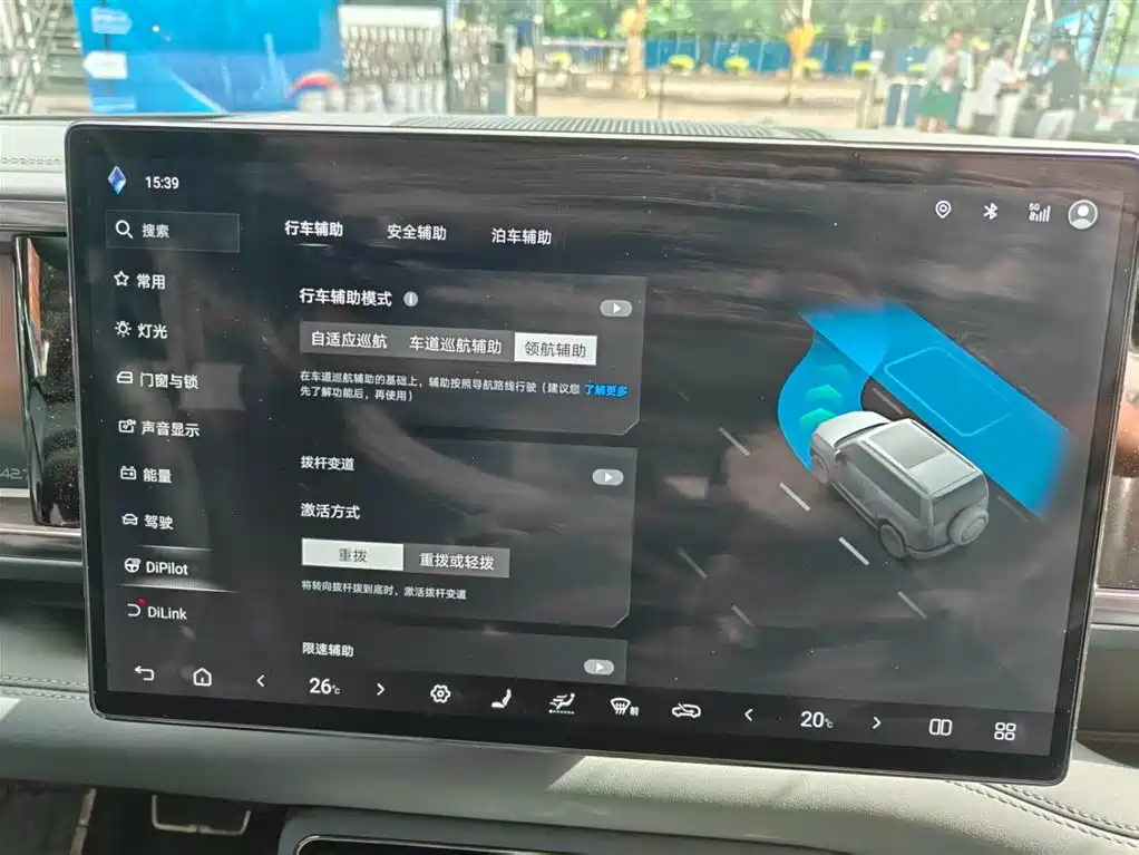 Fangchengbao Leopard 5 5 2025 125KM Smart Drive Ultra