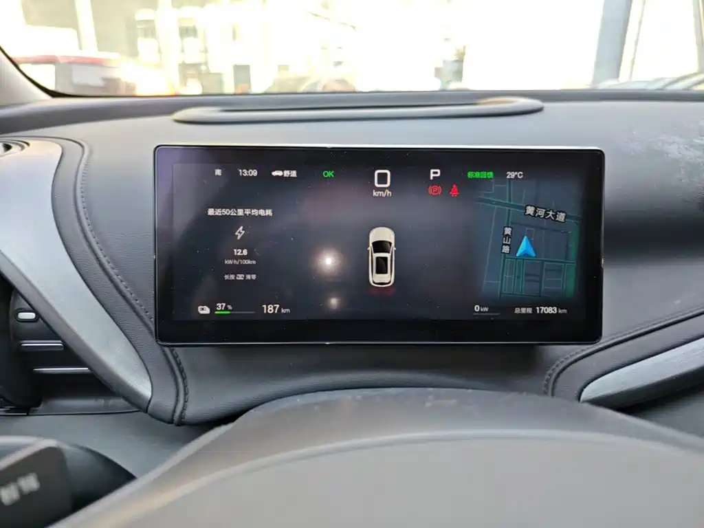 BYD Yuan Plus — миниатюра 12