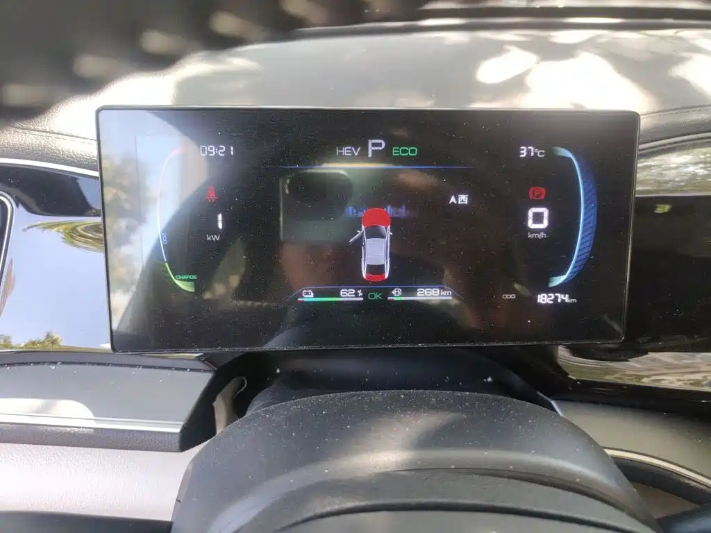BYD Qin Plus PLUS 2023 Champion DM-i 55KM