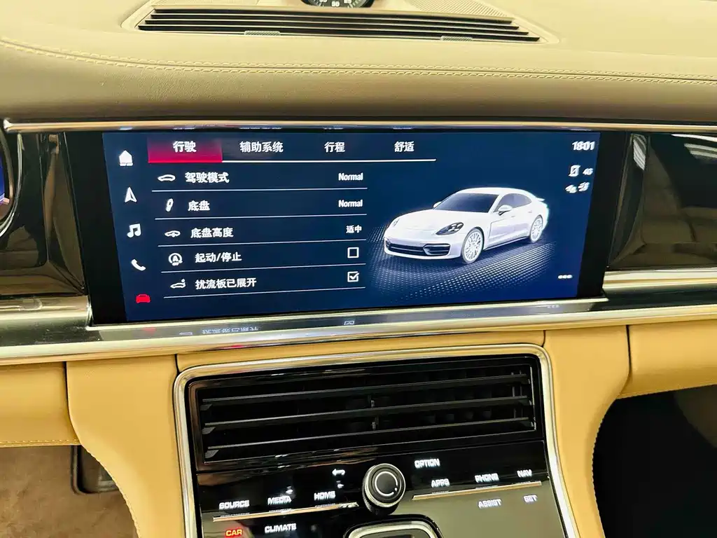 Porsche Panamera — миниатюра 12
