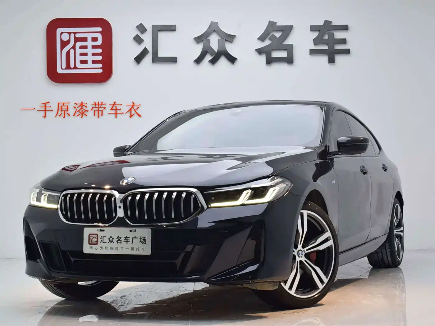 BMW 6 Series GT