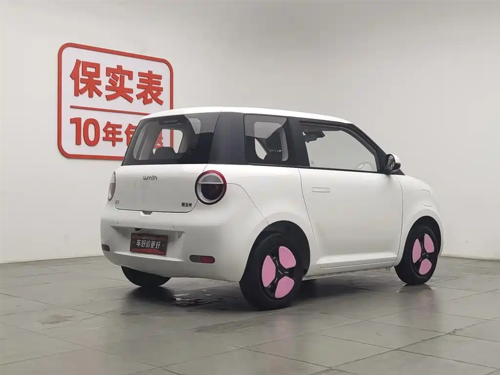 Changan Lumin 2023 205km