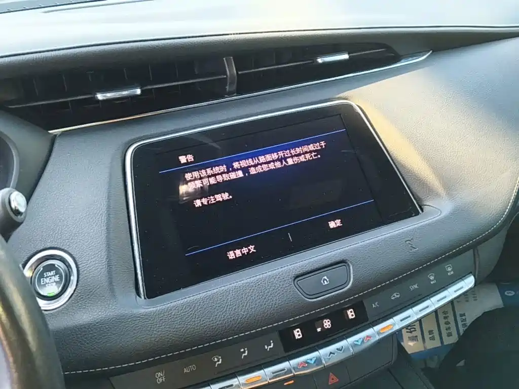 Cadillac XT4 — миниатюра 13