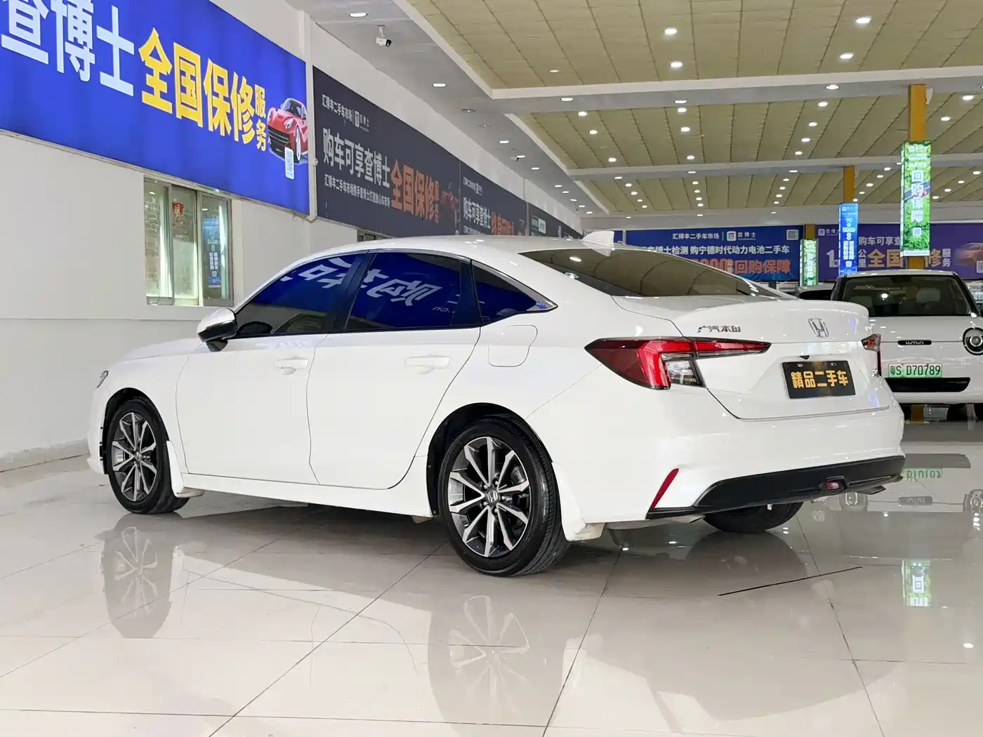 Honda Integra
