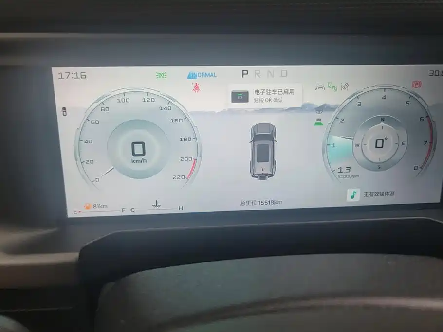 Jetour Traveller — миниатюра 14