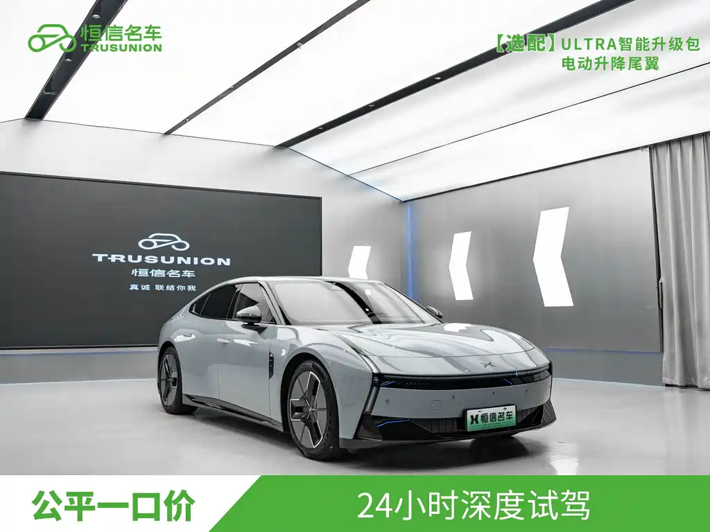 XPeng P7 — миниатюра 4