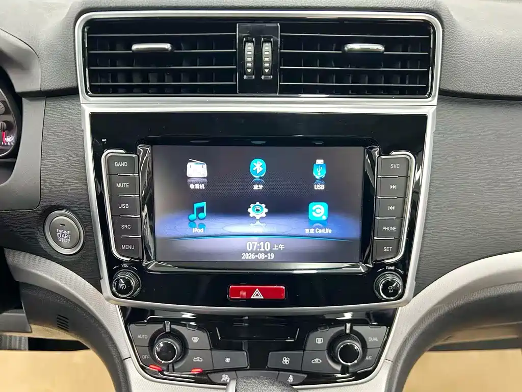 Haval M6 — миниатюра 17