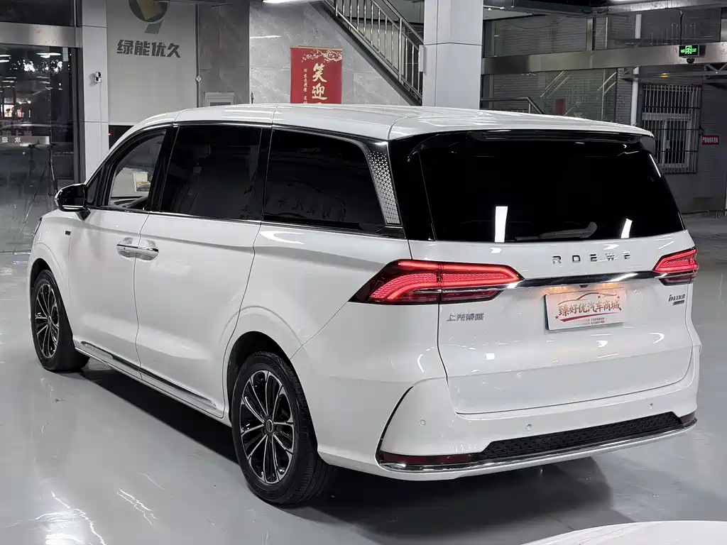Roewe iMAX8 — миниатюра 16