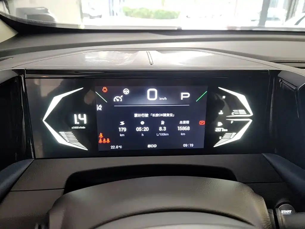GAC Motor Trumpchi GS3 — миниатюра 12