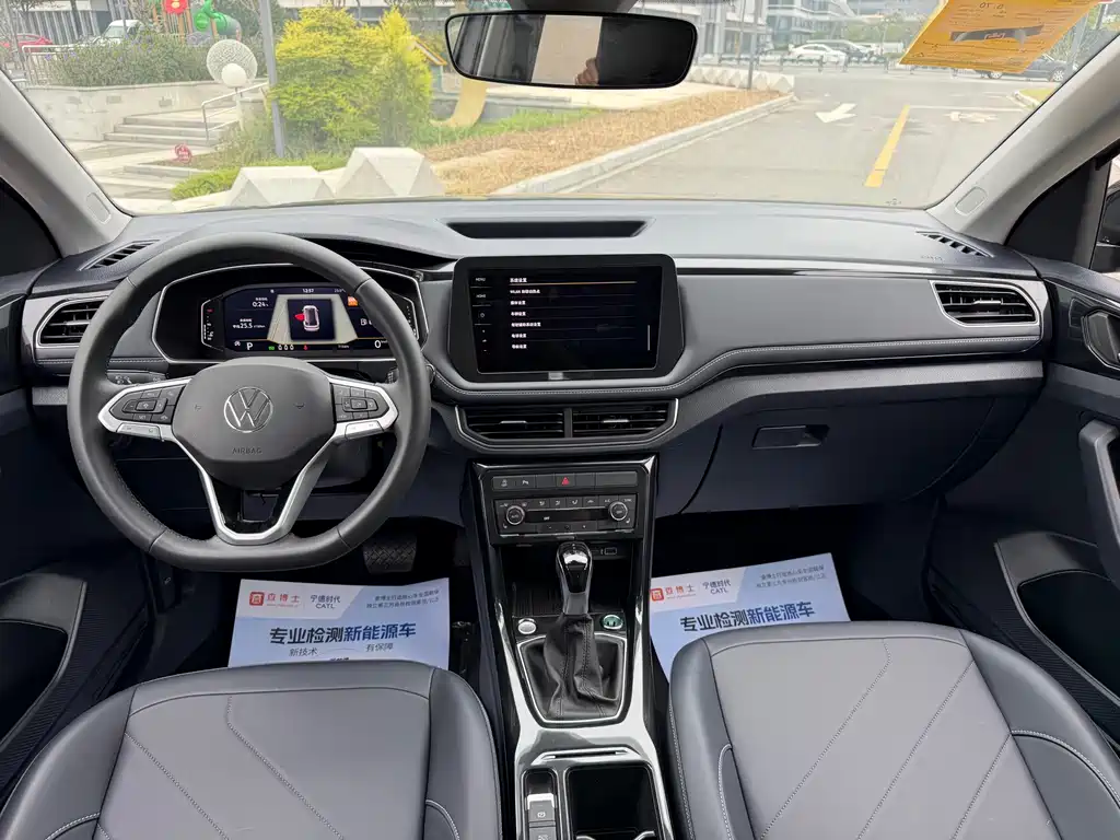 Volkswagen Tharu — миниатюра 11